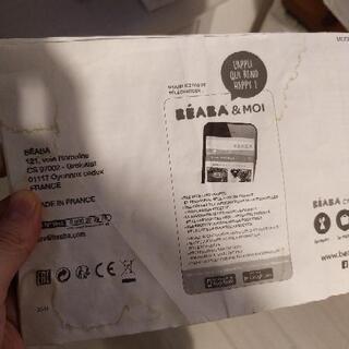 【交渉中】BEABA　ベビークック