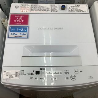 TOSHIBA 全自動洗濯機 2017年製 4.5kg AW-45M5 - 生活家電