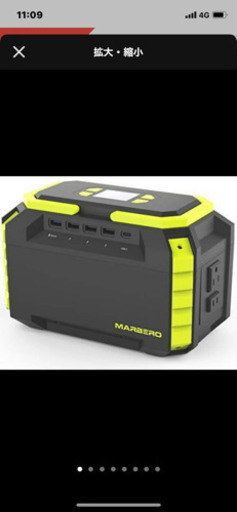 MARBERO ポータブル電源 大容量 60000mAh/222Wh