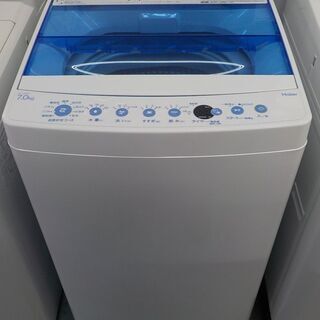 ID:G950844 全自動洗濯機7．0K（2020年ハイアール製）