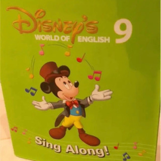 DWE ディズニー英語システム DVD (9巻ケースのみ、ディスク無し)