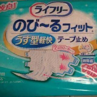 ライフリー のびーるフィット 22枚 SM 7パック