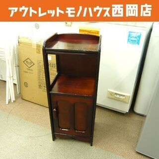 北海道の受付カウンターの中古が安い！激安で譲ります・無料であげます