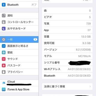 【ネット決済・配送可】iPad第二世代 mc769j/a. 20...