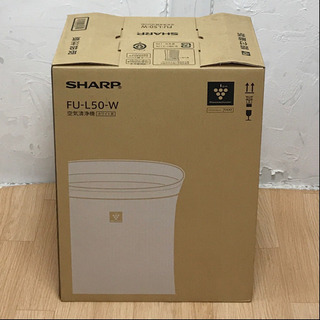 値下げしました❗️✨未使用品✨SHARP シャープ　空気清浄機　FU-L50-W