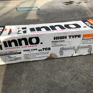 【ネット決済・配送可】INNO RH708 ルーフレール取り付けタイプ