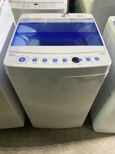 2020年式◇Haierハイアール◇5.5kg