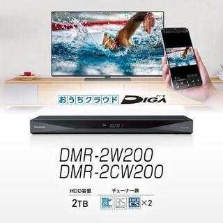 【ネット決済】【新品未使用】DMR-2CW200