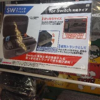 Switch収納バッグ