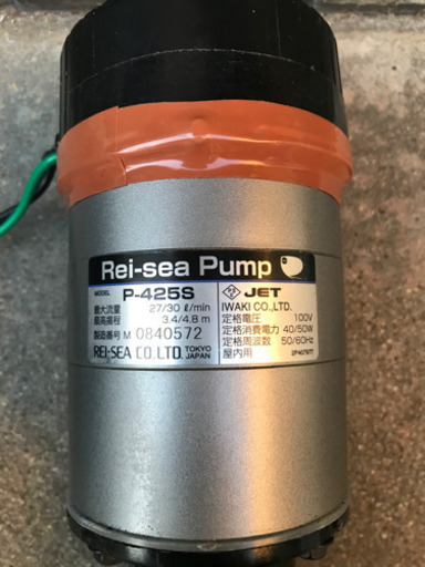 レイシーポンプ P-425AとP-425S レイシーポンプP-425A 縦型タイプ