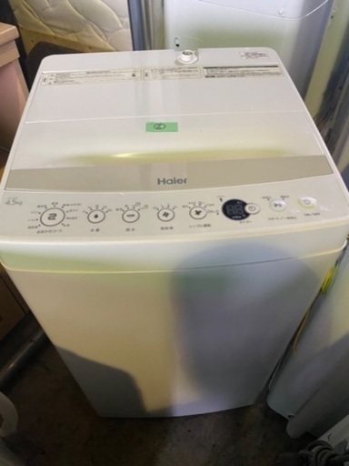 2018年式□Haierハイアール□4.5kg
