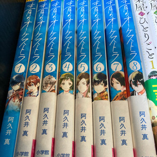 20日限定　これが最後　本まとめ売り🤮