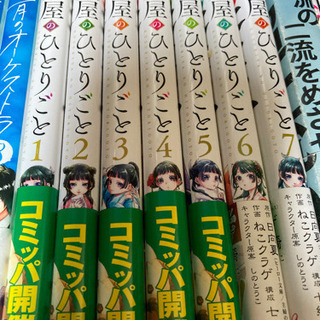 20日限定　これが最後　本まとめ売り🤮