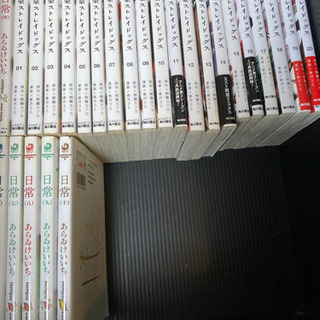 20日限定　これが最後　本まとめ売り🤮