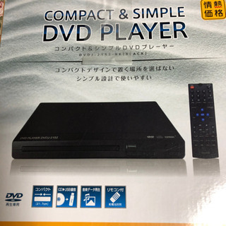 DVD PLAYER