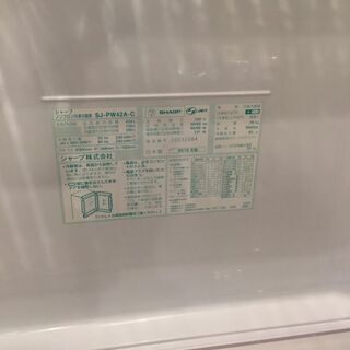 【安心6カ月保証付】SHARP 5ドア冷蔵庫 SJ-PW42A-C 2015年製 【トレファク桶川店】 2
