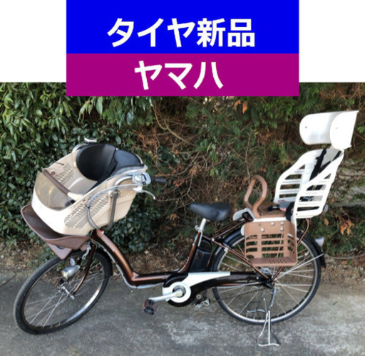 D08D電動自転車M16M☯️ヤマハリトルモア４アンペア