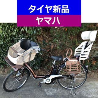 D08D電動自転車M16M☯️ヤマハリトルモア４アンペア