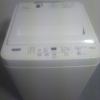【保証期間】YAMADA 全自動洗濯機5kg