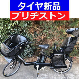 D08D電動自転車M22M☯️ブリジストンアンジェリーノ超高性能モデル２０インチ８アンペア