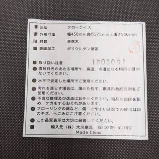 【☆値下げしました☆】大川家具　ダイニング5点セット