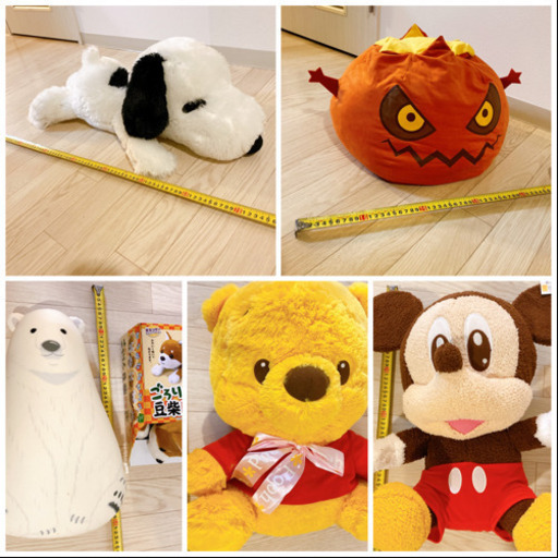 大きい ぬいぐるみ R 札幌のおもちゃの中古あげます 譲ります ジモティーで不用品の処分