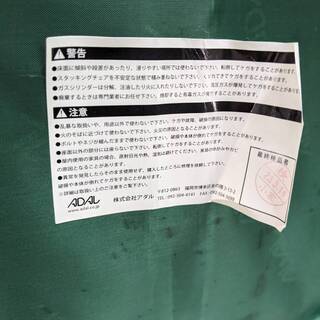 【おすすめ品】ADAL　ベンチスツール