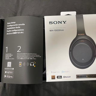 Sony WH-1000XM3(美品)