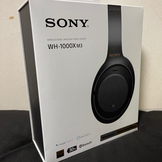 Sony WH-1000XM3(美品)