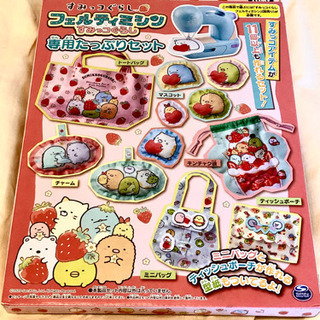 ☆ 未開封品 フェルティミシン すみっコぐらし 専用たっぷりセット