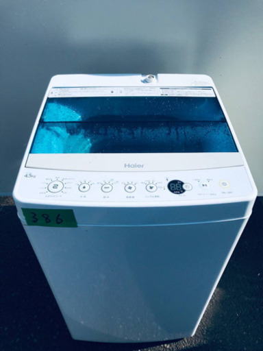 ✨高年式✨386番 Haier✨全自動電気洗濯機✨JW-C45A‼️