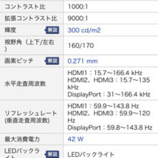 ゲーミングモニター 144hz [IODATA]GigaCrysta EX-LDGC242HTB [23.6