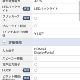 ゲーミングモニター 144hz [IODATA]GigaCrysta EX-LDGC242HTB [23.6