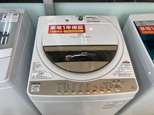 東芝 2020年製 6kg洗濯機 AW-6G8