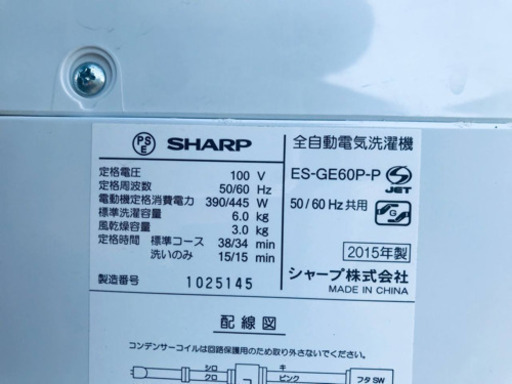 ET390A⭐️ SHARP電気洗濯機⭐️