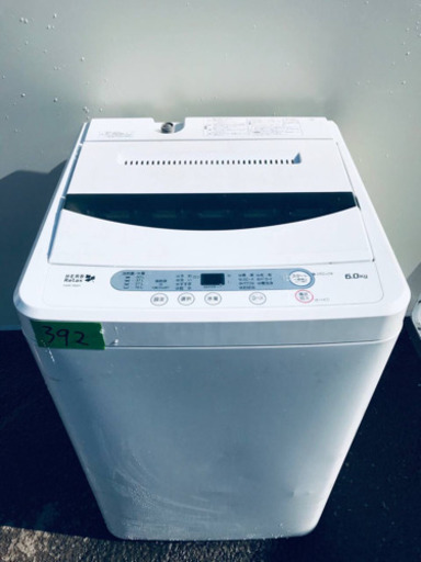 ✨高年式✨392番 YAMADA✨全自動電気洗濯機✨YWM-T60A1‼️