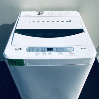 ✨高年式✨392番 YAMADA✨全自動電気洗濯機✨YWM- ✨高年式✨392番 YAMADA✨全自動電気洗濯機✨YWM-