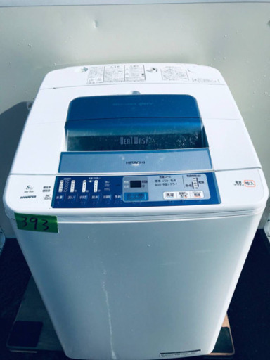 ‼️大容量‼️393番 HITACHI✨日立全自動電気洗濯機✨BW-8LV‼️