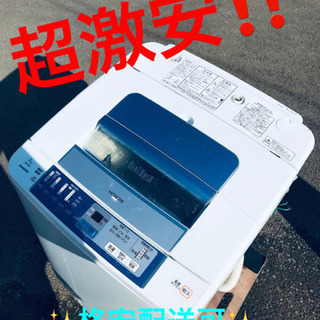 ET393A⭐️日立電気洗濯機⭐️ 【公式通販】
