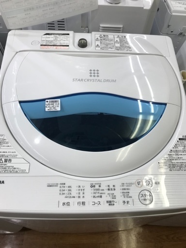 お買い得洗濯機入荷！  TOSHIBA 2016年モデル 5.0kg