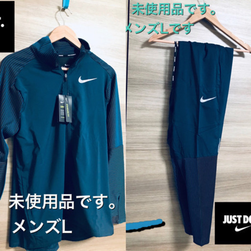 NIKE ナイキ　ランニングジャージフューチャーファスト　メンズL