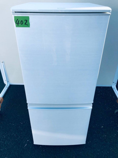 ✨高年式✨402番シャープ✨ノンフロン冷凍冷蔵庫✨SJ-D14C-W‼️