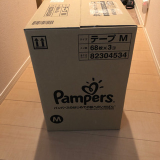 【ネット決済】パンパース肌いちばん6袋　Mサイズ　テープ