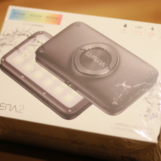 ルーメナー2 LUMENA2 メタルグレー LUMENA2X メタルブラック LED