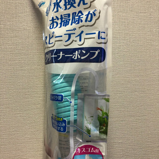 神奈川県 川崎市の中古熱帯魚が無料 格安で買える ジモティー 神奈川県 川崎市の中古熱帯魚が無料 格安で買える ジモティー