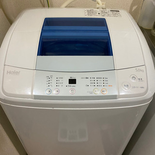 【1000円】全自動洗濯機5.0kg ハイアール2015年製