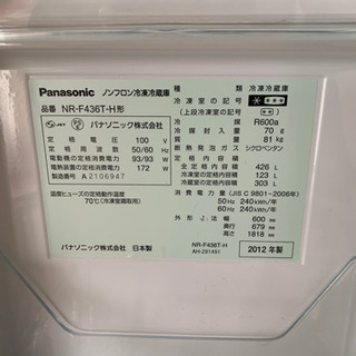 キッチン家電 パナソニックノンフロン冷凍冷蔵庫 NR-F436T形 【2012年度】