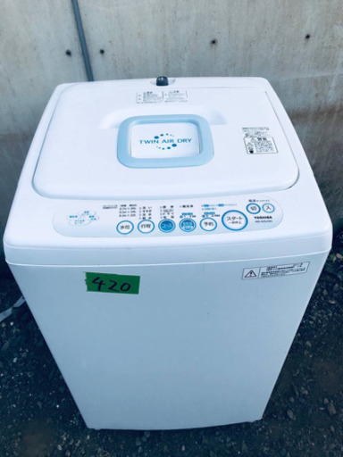 420番 TOSHIBA✨東芝電気洗濯機✨AW-42SJ‼️
