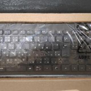 【新品未使用】USBキーボード UCL111UBK1