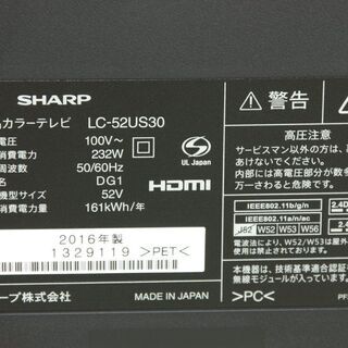52インチ液晶4Kテレビ SHARP LC-52US30(2016年製造)HDR/倍速駆動/WIFI/ □